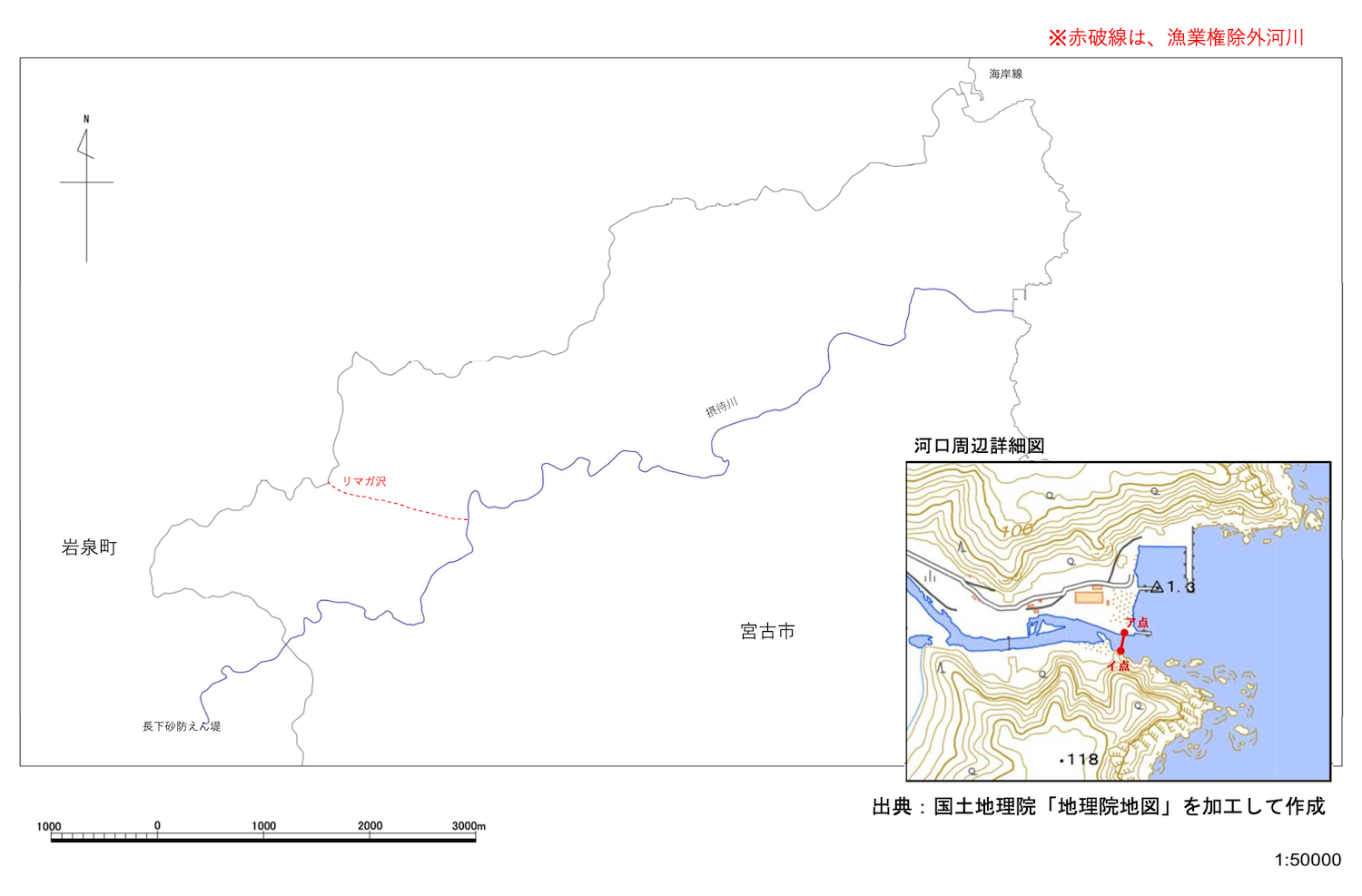 攝待川